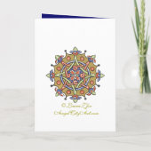 Gold en Blue Elegant Custom Invitation (Achterkant)