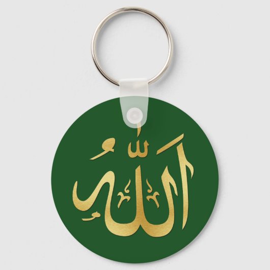Gold en Green Allah Key Chain Sleutelhanger (Voorkant)