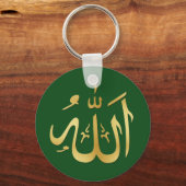 Gold en Green Allah Key Chain Sleutelhanger (Voorkant)