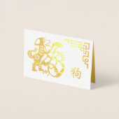 Gold- en rode Chinese Papecut Dog Birthday-kaart Folie Kaarten (Voorkant)