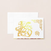 Gold- en rode Chinese Papecut Dog Birthday-kaart Folie Kaarten (Voorkant met envelop)