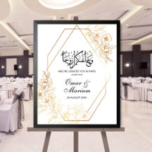 Gold Floral Islamic Wedding Welcome Sign Poster