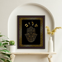 Gold Flourish Hamsa Kabbalah Art print