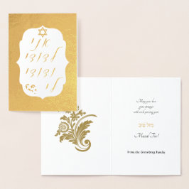 Gold Foil Damask op White Jewish Wedding Mazal Tov Folie Kaarten