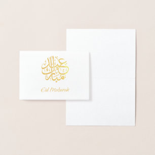 Gold Foil Eid Mubarak Kaart