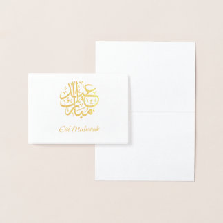 Gold Foil Eid Mubarak Kaart