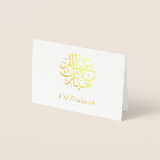 Gold Foil Eid Mubarak Kaart (Voorkant)