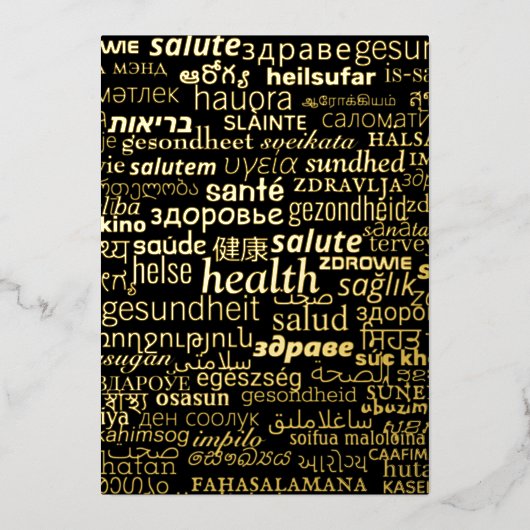 Gold Foil Get Well Kaart - Wees gezond (Voorkant)
