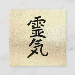 *~* Gold Foil Reiki Master Symbol Vierkante Visitekaartje