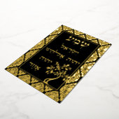 Gold Foil Shema Etz Chaim Tree Damask Plaque Kaart (Gedraaid)