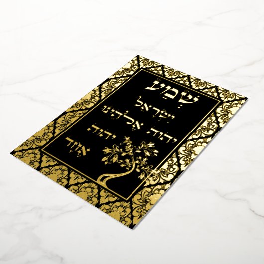 Gold Foil Shema Etz Chaim Tree Damask Plaque Kaart (Gedraaid)