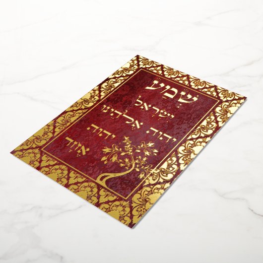Gold Foil Shema Etz Chaim Tree Damask Plaque Kaart (Gedraaid)