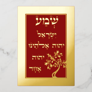 Gold Foil Shema Etz Chaim Tree op Red Plaque Kaart