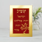 Gold Foil Shema Etz Chaim Tree op Red Plaque Kaart (Staand Voorkant)