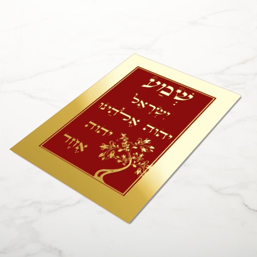 Gold Foil Shema Etz Chaim Tree op Red Plaque Kaart (Gedraaid)