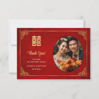 Gold Frame Photo Chinese Wedding Bedankkaart