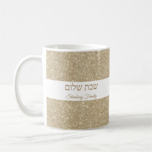 Gold Glitter Custom Hebrew Jewish Shabbat Shalom Koffiemok