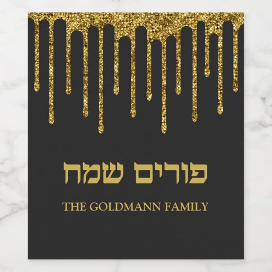 Gold Glitter Drip Hebreeuws Happy Purim op maat Wijn Etiket (Enkel label)