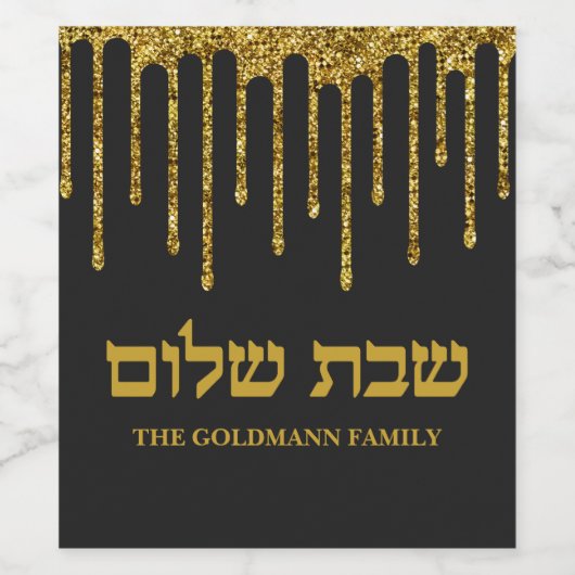 Gold Glitter Drip Hebrew Kiddush Shabbat Shalom Wijn Etiket (Enkel label)