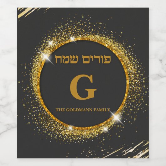 Gold Glitter Hebreeuws Joods past Purim Sameach aa Wijn Etiket (Enkel label)