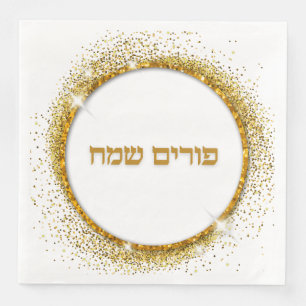 Gold Glitter Hebrew Happy Purim Servet