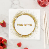 Gold Glitter Hebrew Happy Purim Servet (Insitu)
