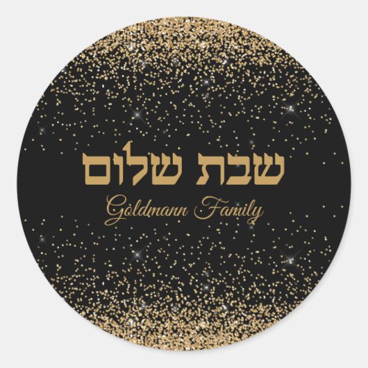 Gold Glitter Hebrew Shabbat Shalom Ronde Sticker (Voorkant)