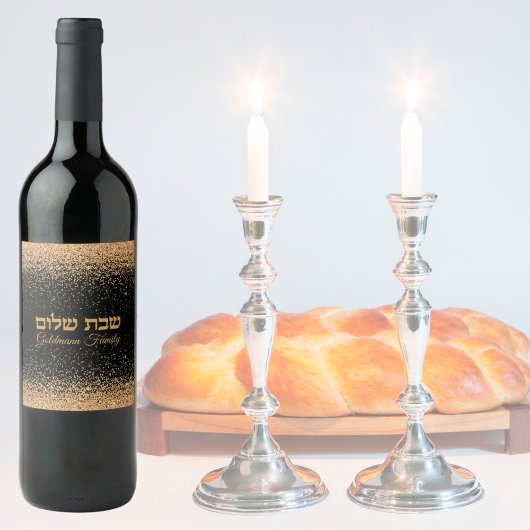 Gold Glitter Jewish Hebrew Shabbat Shalom Wine Lab Wijn Etiket
