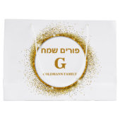 Gold Glitter Monogram Purim Mishloach Manot Groot Cadeauzakje (Achterkant)