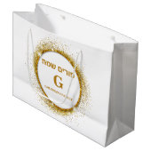 Gold Glitter Monogram Purim Mishloach Manot Groot Cadeauzakje (Voorkant Gekanteld)