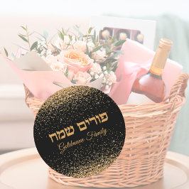 Gold Glitter past Hebreeuws Happy Purim aan Ronde Sticker