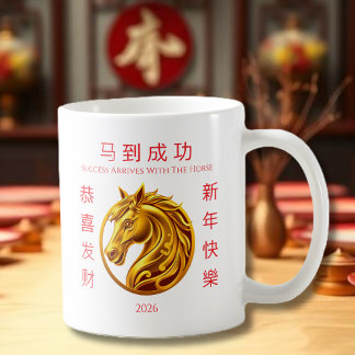 Gold Horse-2026 Chinese New Year Koffiemok