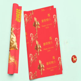 Gold Horse Chinese New Year 2026 Wrapping Paper Cadeaupapier