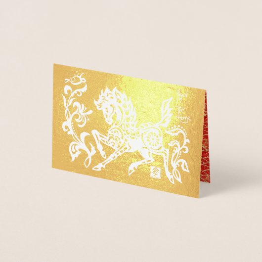 Gold Horse Year with texts Real Foil SGC Folie Kaarten (Voorkant)