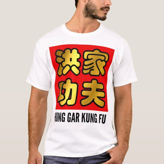 Gold Hung Gar Kung Fu Chinese Red T-shirt (Voorkant)