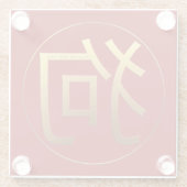 Gold Ideogram Dog Chinees Jaar Zodiac Birthday GC Glazen Onderzetter (Achterkant)