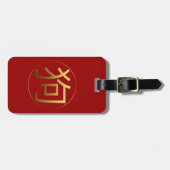 Gold Ideogram Dog Chinees Jaar Zodiac Birthday LuT Bagagelabel (Voorkant horizontaal)