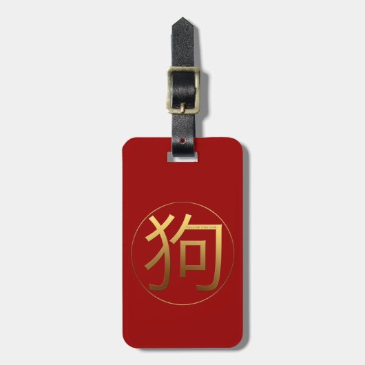 Gold Ideogram Dog Chinees Jaar Zodiac Birthday LuT Bagagelabel (Voorkant verticaal)