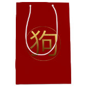 Gold Ideogram Dog Chinees Jaar Zodiac Birthday MGB Medium Cadeauzakje (Voorkant)