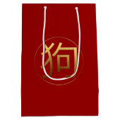 Gold Ideogram Dog Chinees Jaar Zodiac Birthday MGB Medium Cadeauzakje (Achterkant)