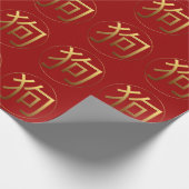 Gold Ideogram Dog Chinees Jaar Zodiac Birthday WGP Cadeaupapier (Hoek)