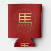 Gold Ideogram Paarden Chinees jaar Zodiac Birthday Blikjeskoeler (Voorkant)