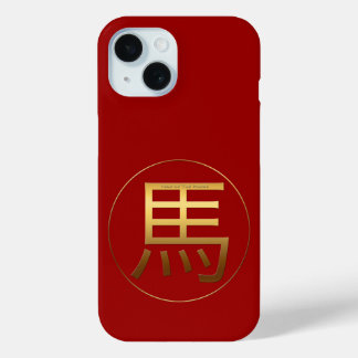 Gold Ideogram Paarden Chinees jaar Zodiac Birthday iPhone 15 Case
