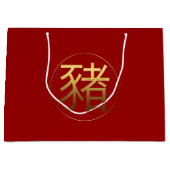 Gold Ideogram Pig Chinees Jaar Zodiac Birthday LGB Groot Cadeauzakje (Voorkant)