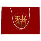 Gold Ideogram Pig Chinees Jaar Zodiac Birthday LGB Groot Cadeauzakje (Achterkant)