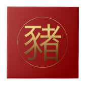 Gold Ideogram Pig Chinees Jaar Zodiac Birthday Til Tegeltje (Voorkant)