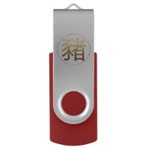 Gold Ideogram Pig Chinees Jaar Zodiac Birthday USB