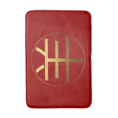 Gold Ideogram Ram Chinees Jaar Zodiac Birthday B Badmat (Voorkant Verticaal)