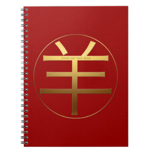Gold Ideogram Ram Chinees Jaar Zodiac Birthday Nb Notitieboek