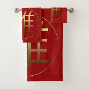 Gold Ideogram Rooster Chinees Jaar Zodiac Birthday Bad Handdoek